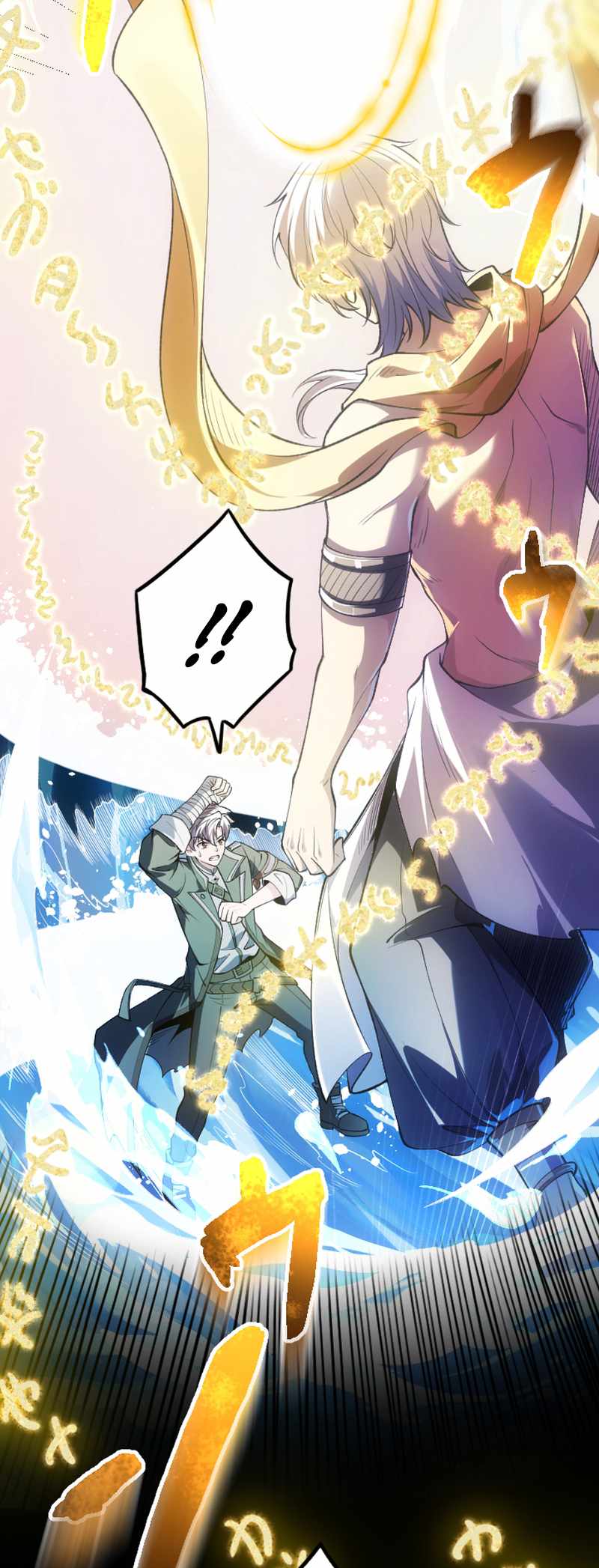 The Awakened One Who Levels in Reverse Chapter 2 20